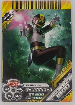BANDAI - 電撃戦隊チェンジマン bti0140339_2.jpg
